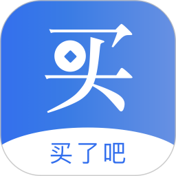 买了吧在线版