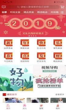 买了吧在线版
