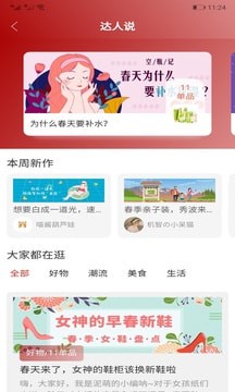 买了吧在线版