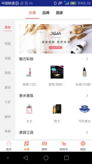 寻安网页版