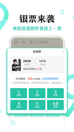 塔读小说福利版