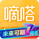嘀嗒出行去广告版