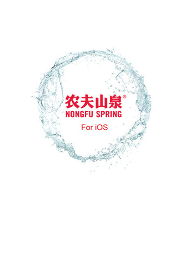 送水到府无会员版