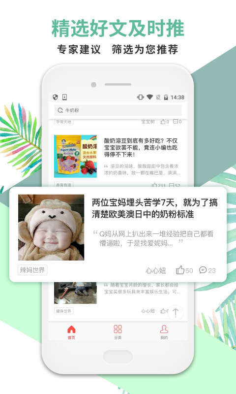 心心美妆无会员版