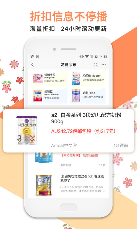 心心美妆无会员版