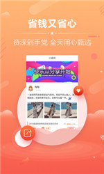 淘宝天猫优惠券纯净版