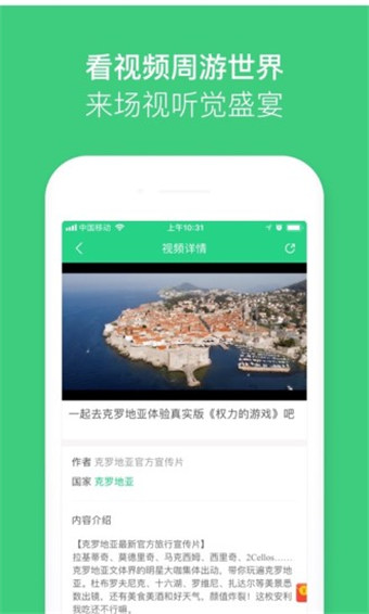 三毛游纯净版