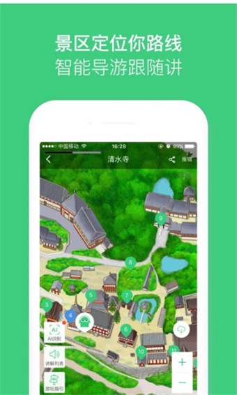 三毛游纯净版