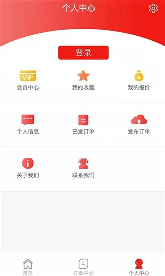 加工宝极速版