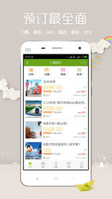 韩游网网页版