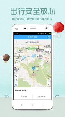 韩游网网页版