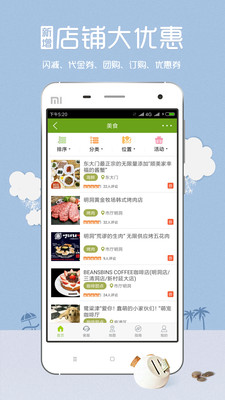 韩游网网页版