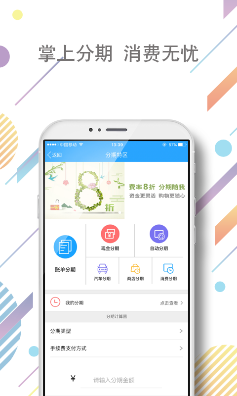 好兴动极速版