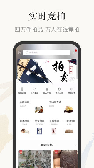孔夫子旧书网网页版