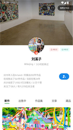artand无会员版