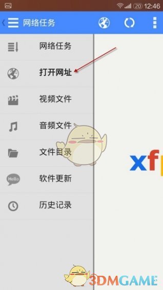 影音先锋在线版
