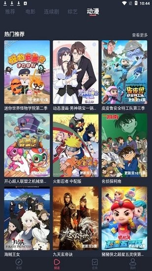 淘剧社在线版