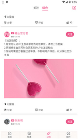 糖心vlog网页版
