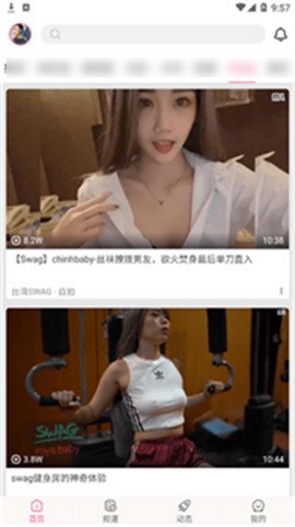 糖心vlog网页版