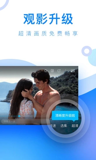 水蜜桃视频去广告版