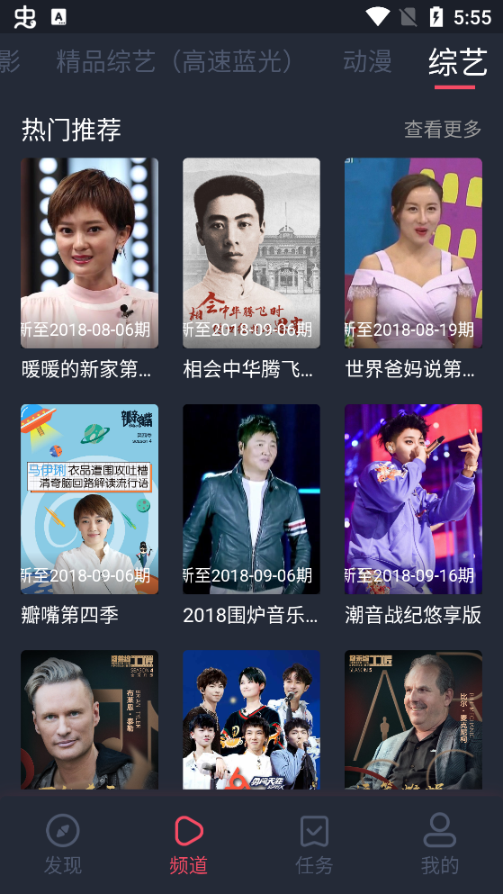 孤单影院福利版
