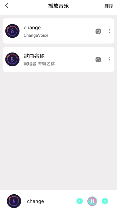 粉色视频破解版