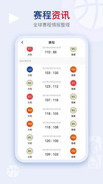 看个球纯净版