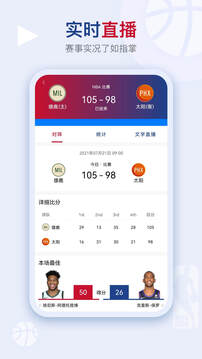 看个球纯净版