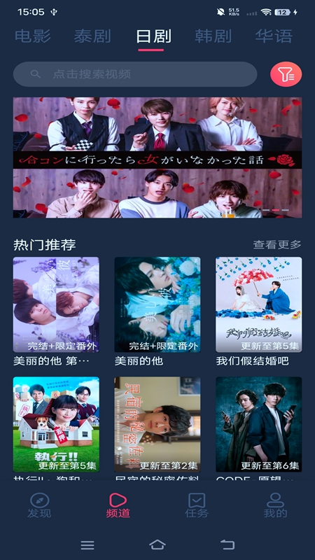 泰剧兔免费版