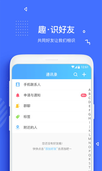 云约安卓版