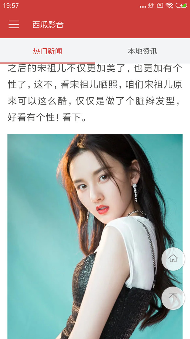 西瓜影院无会员版