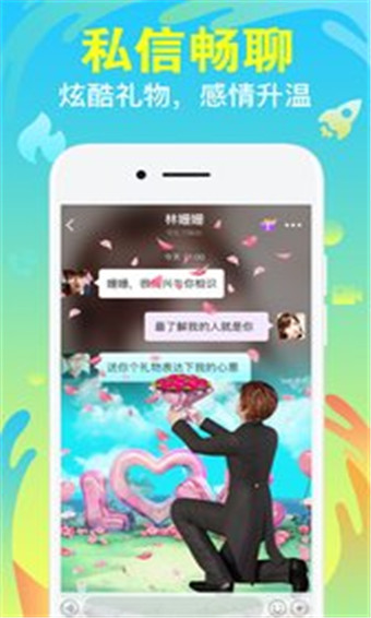 陌声去广告版