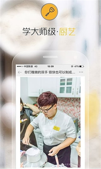 好豆菜谱去广告版