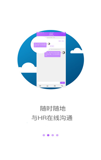 工作啦无会员版