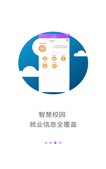 工作啦无会员版
