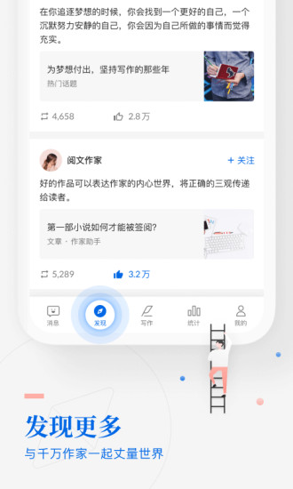 作家助手网页版