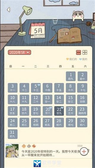卡普喔极速版