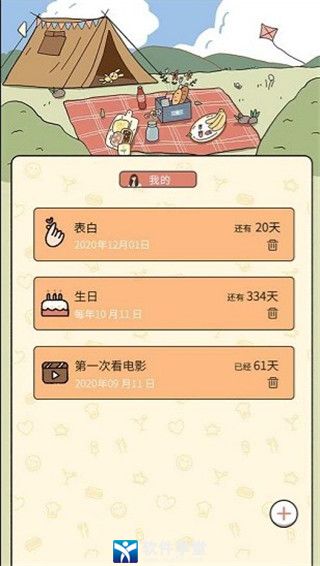 卡普喔极速版