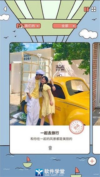 卡普喔极速版