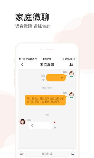 小天才网页版