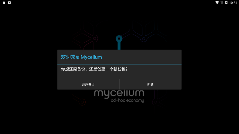 Mycelium在线版