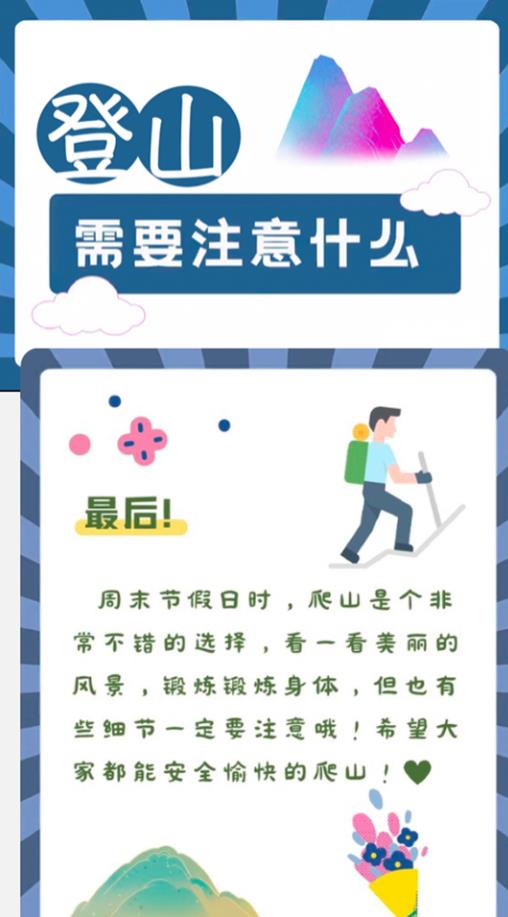 山川悦看福利版