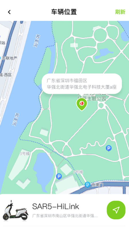 可人电动纯净版