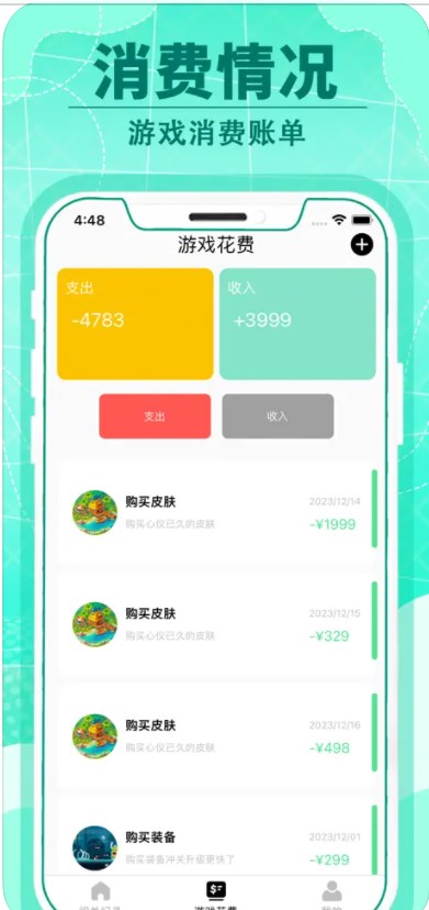 小7优选去广告版