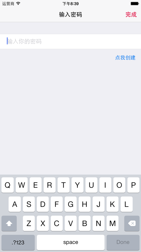 秘机软件去广告版
