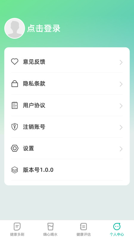嗨心多刷破解版