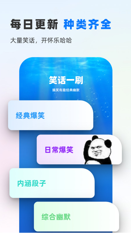 鱼悦一刷精简版