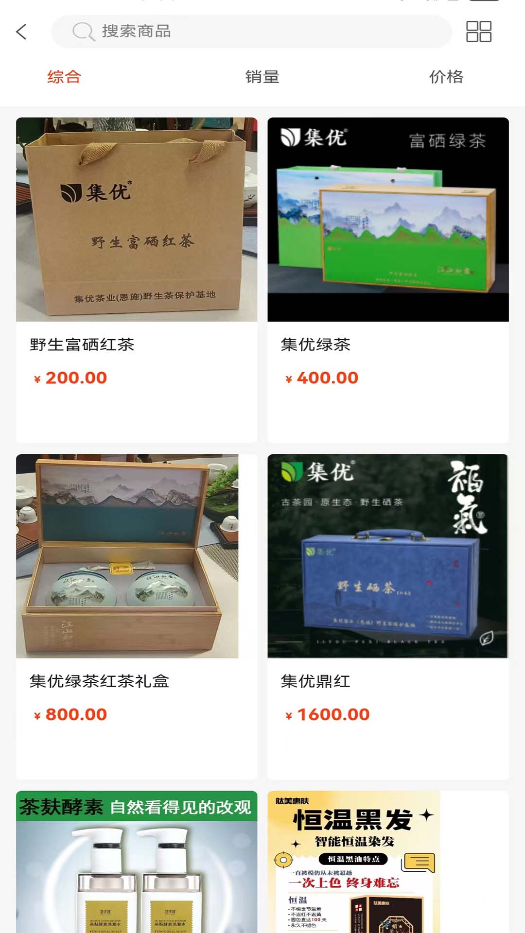 佳康驿站免费版