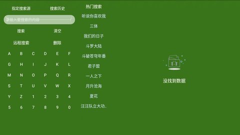 凤凰影视在线版