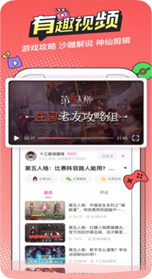 香香腐宅在线版